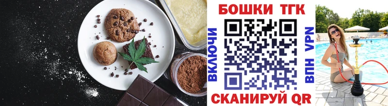 Canna-Cookies конопля  Барнаул 