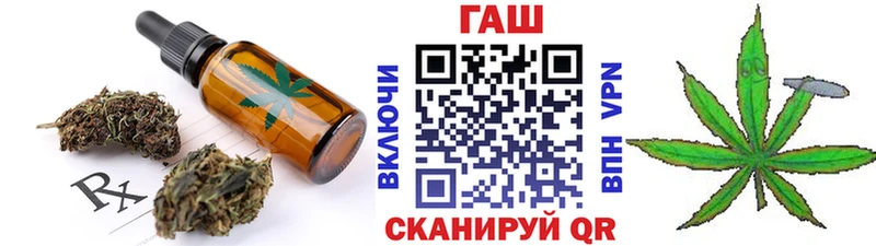 Cannafood конопля Барнаул