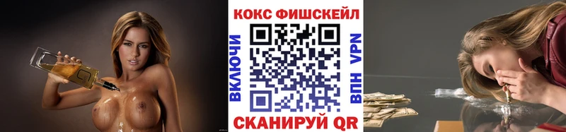 КОКАИН Боливия  продажа наркотиков  Барнаул 