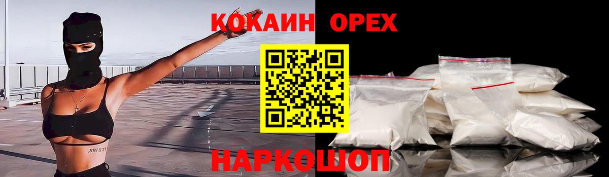 Меф Барнаул