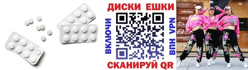 Экстази Cube  купить  цена  Барнаул 