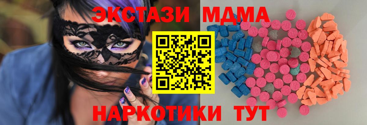 Ecstasy Cube Барнаул