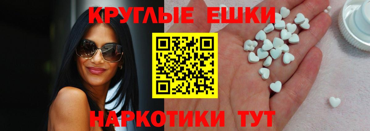 Ecstasy louis Vuitton  Ecstasy 99%  ЭКСТАЗИ  Вход с VPN  Барнаул 