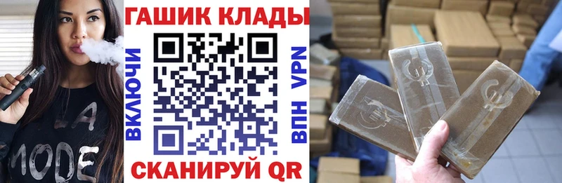 mega онион  Барнаул  ГАШИШ Premium 