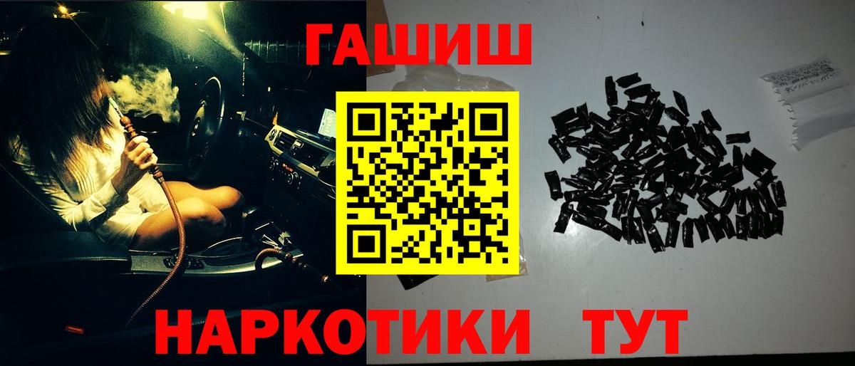 ГАШ AMNESIA HAZE  Гашиш убойный  Барнаул 