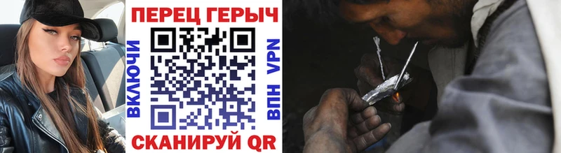 Героин хмурый  купить наркоту  Барнаул 