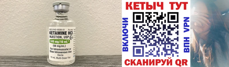сколько стоит  Барнаул  КЕТАМИН VHQ 