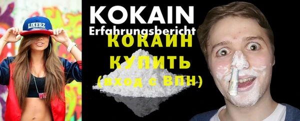 мефедрон Касимов