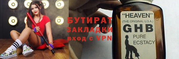мефедрон Касимов