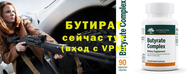 мефедрон Касимов