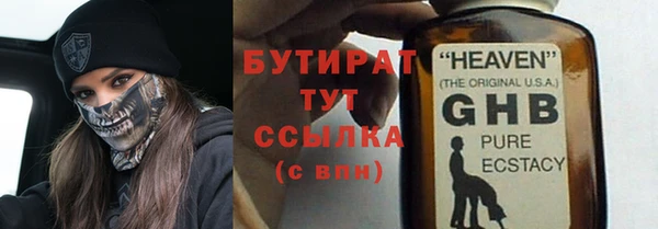 мефедрон Касимов