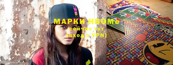 мефедрон Касимов