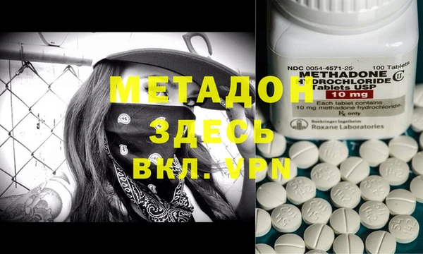 мефедрон Касимов