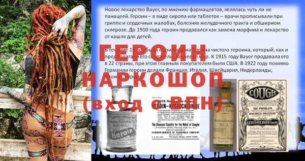 ешки Карталы