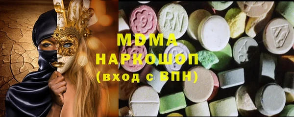гашик Карпинск