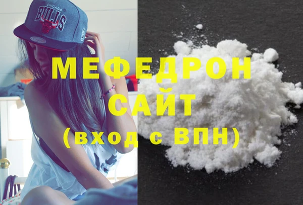 мефедрон Касимов