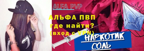 мефедрон Касимов