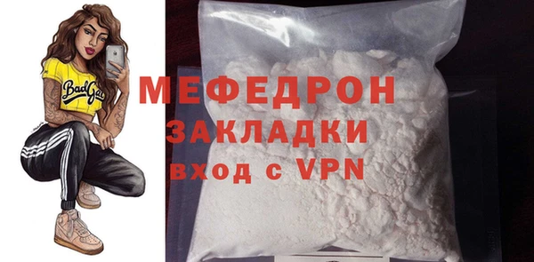 мефедрон Касимов