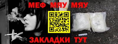 прущая мука Балашиха
