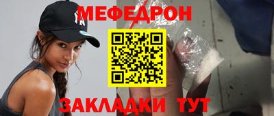 кокаин VHQ Балаково