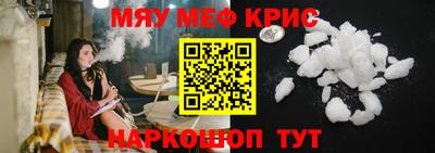прущая мука Балашиха