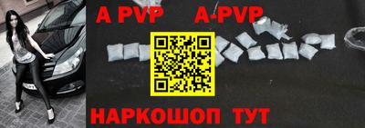 меф VHQ Балаково