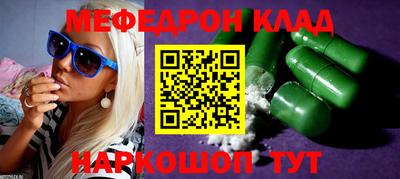 spice Балашиха