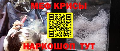 кокаин VHQ Балаково