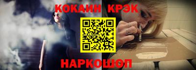 spice Балашиха