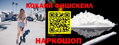 молекула духа Балахна