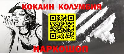 spice Балашиха