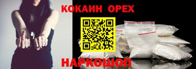 мяу мяу мука Балахна