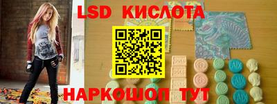 spice Балашиха