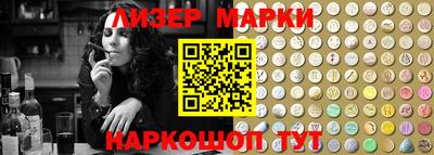 spice Балашиха