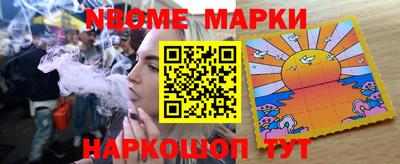 молекула духа Балахна