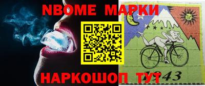 кокаин VHQ Балаково