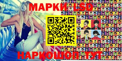 мяу мяу мука Балахна