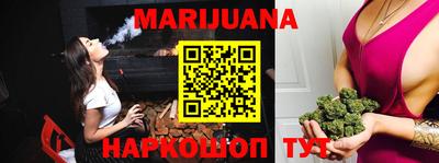 мяу мяу мука Балахна