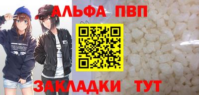 кокаин VHQ Балаково