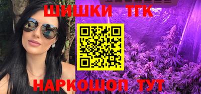 мяу мяу мука Балахна