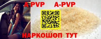 прущая мука Балашиха