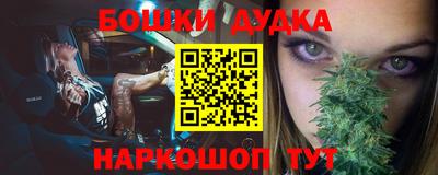 молекула духа Балахна