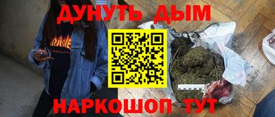 прущая мука Балашиха