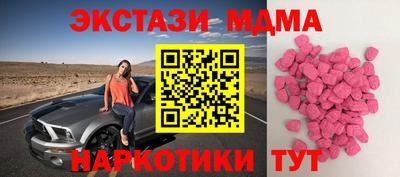 кокаин VHQ Балаково