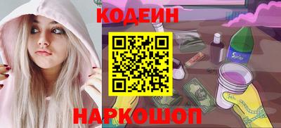 меф VHQ Балаково