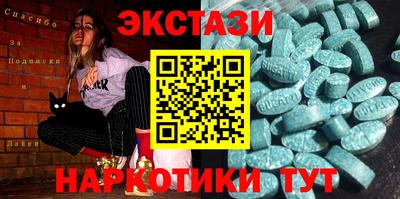 меф VHQ Балаково