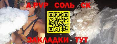 молекула духа Балахна