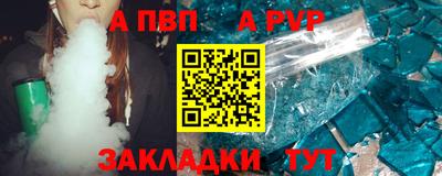 прущая мука Балашиха
