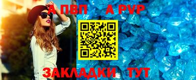 меф VHQ Балаково