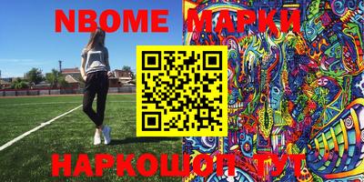 spice Балашиха